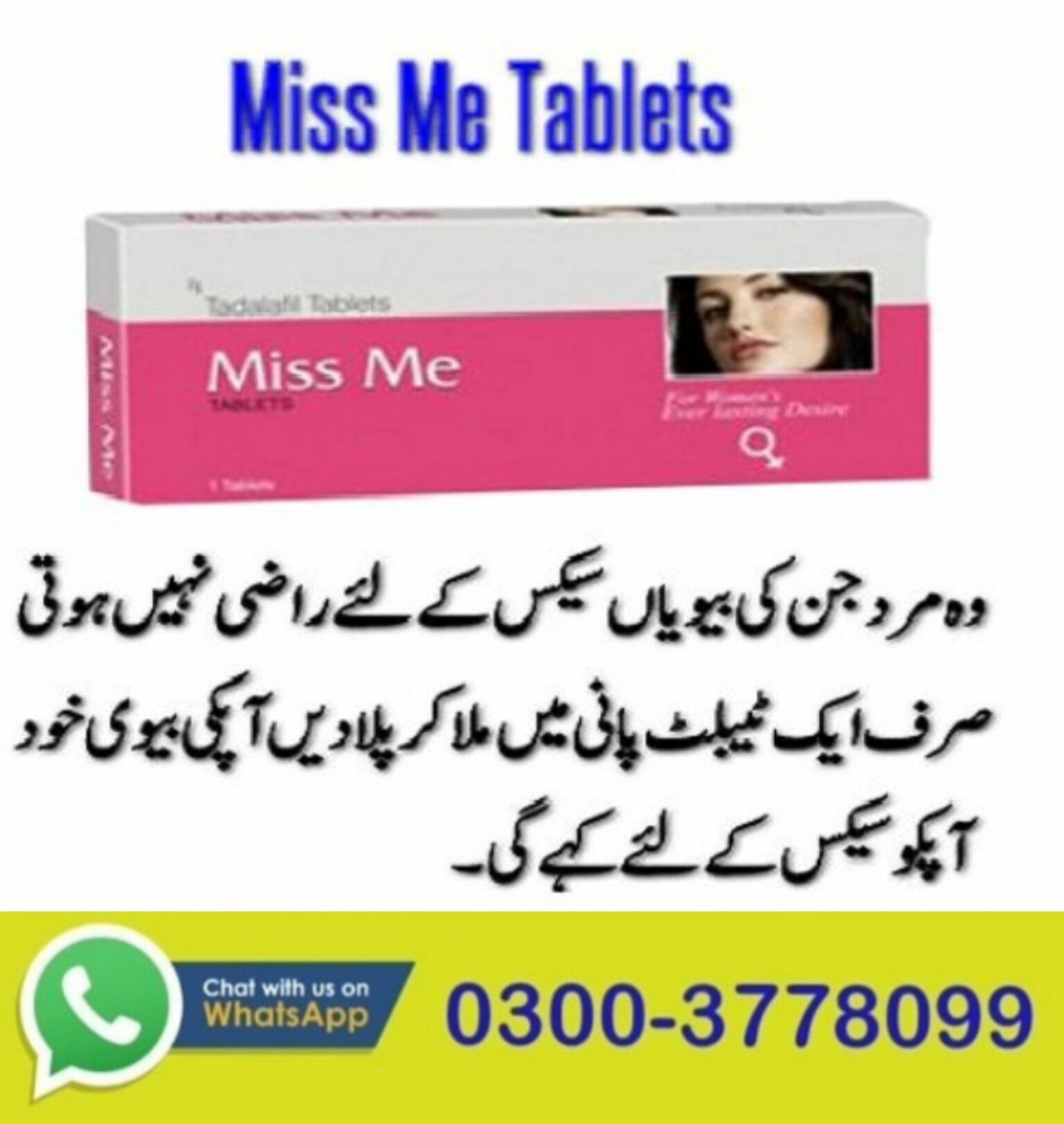 Miss Me Tablets in Pakistan