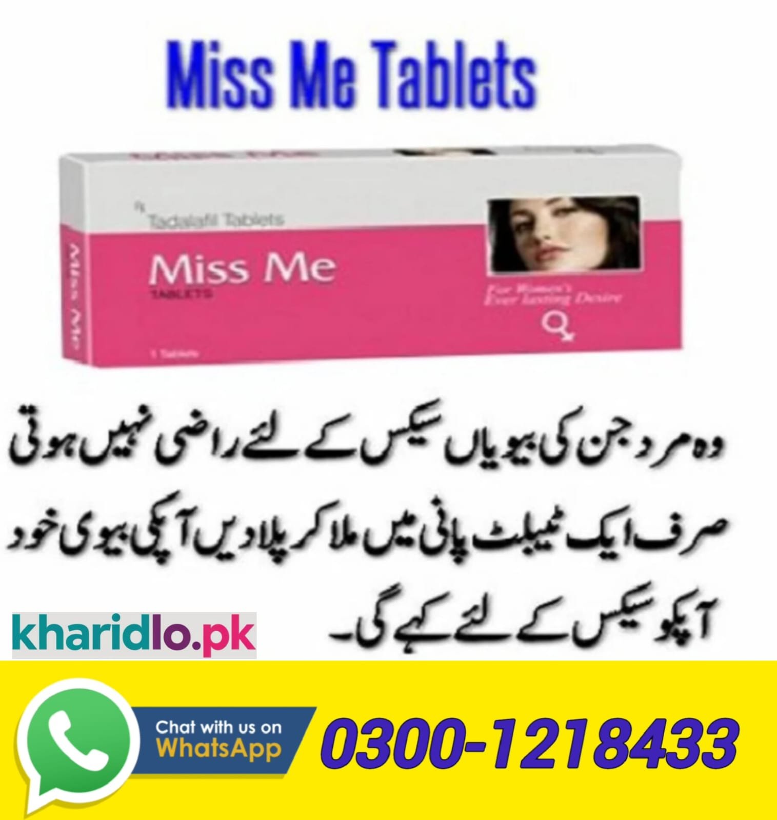 Miss Me Tablets in Pakistan