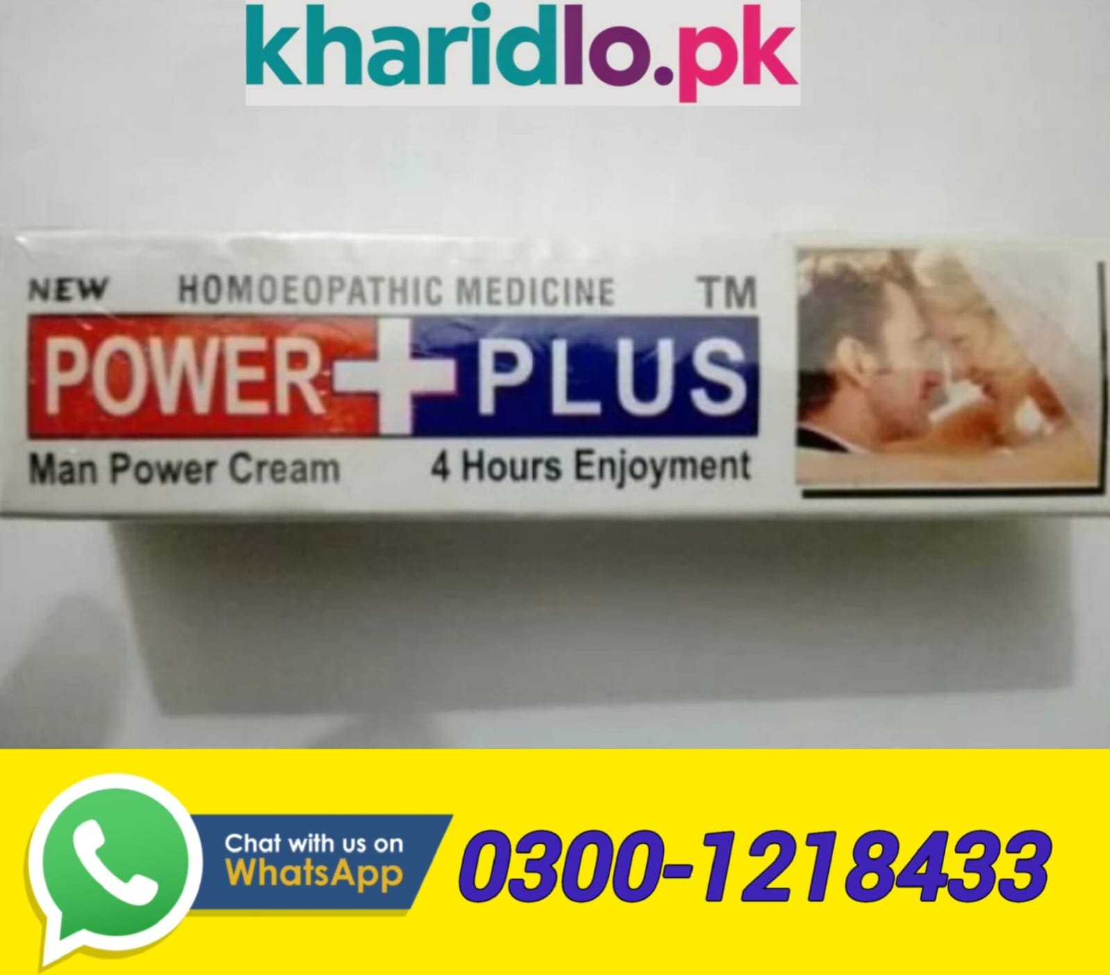 Power Plus Cream in Pakistan