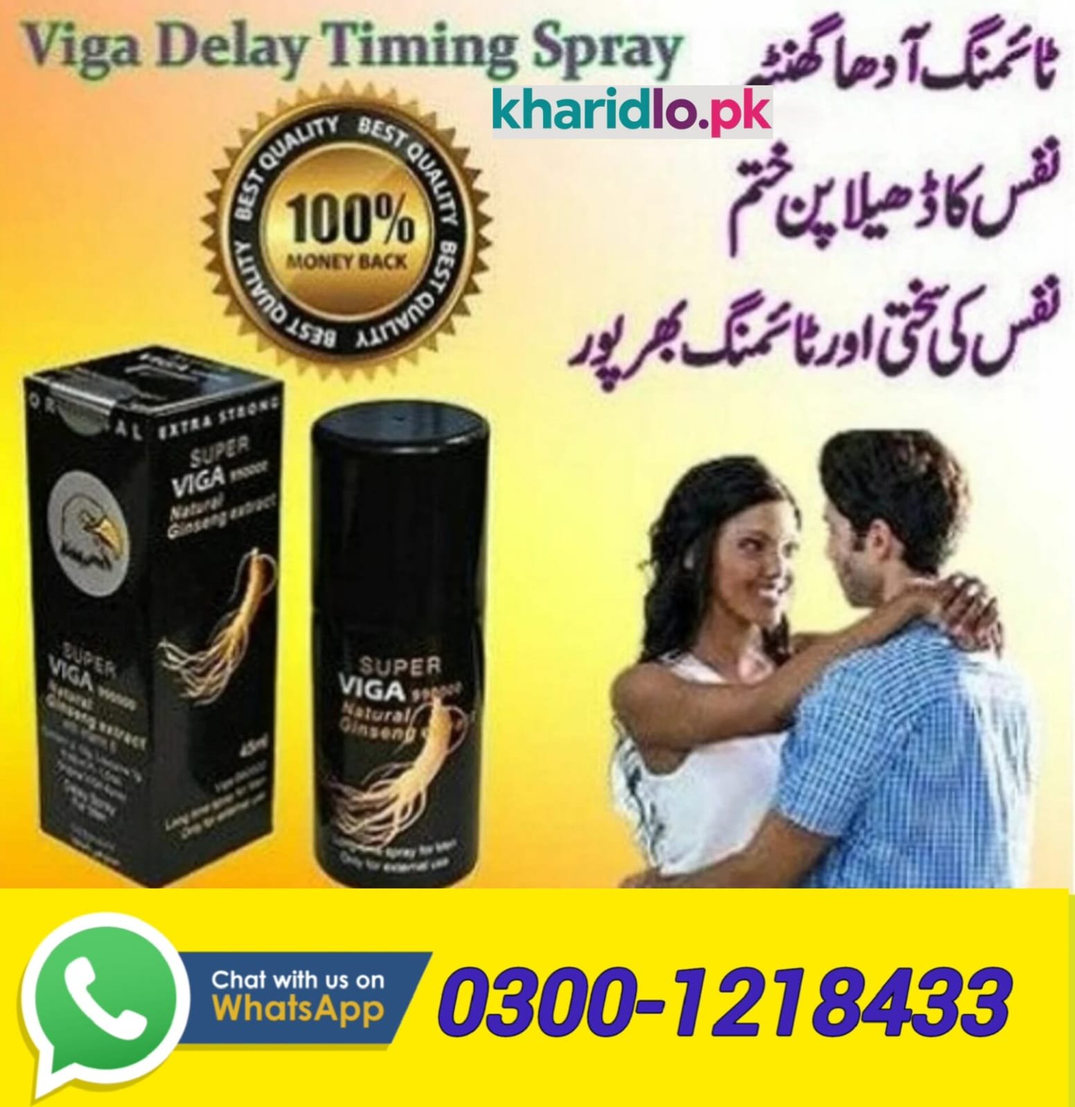 Super Viga 990000 Timing Spray in Pakistan