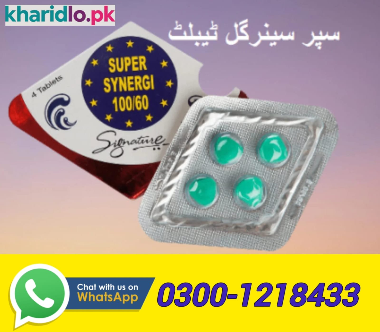 Super Synergi Tablets Price in Pakistan