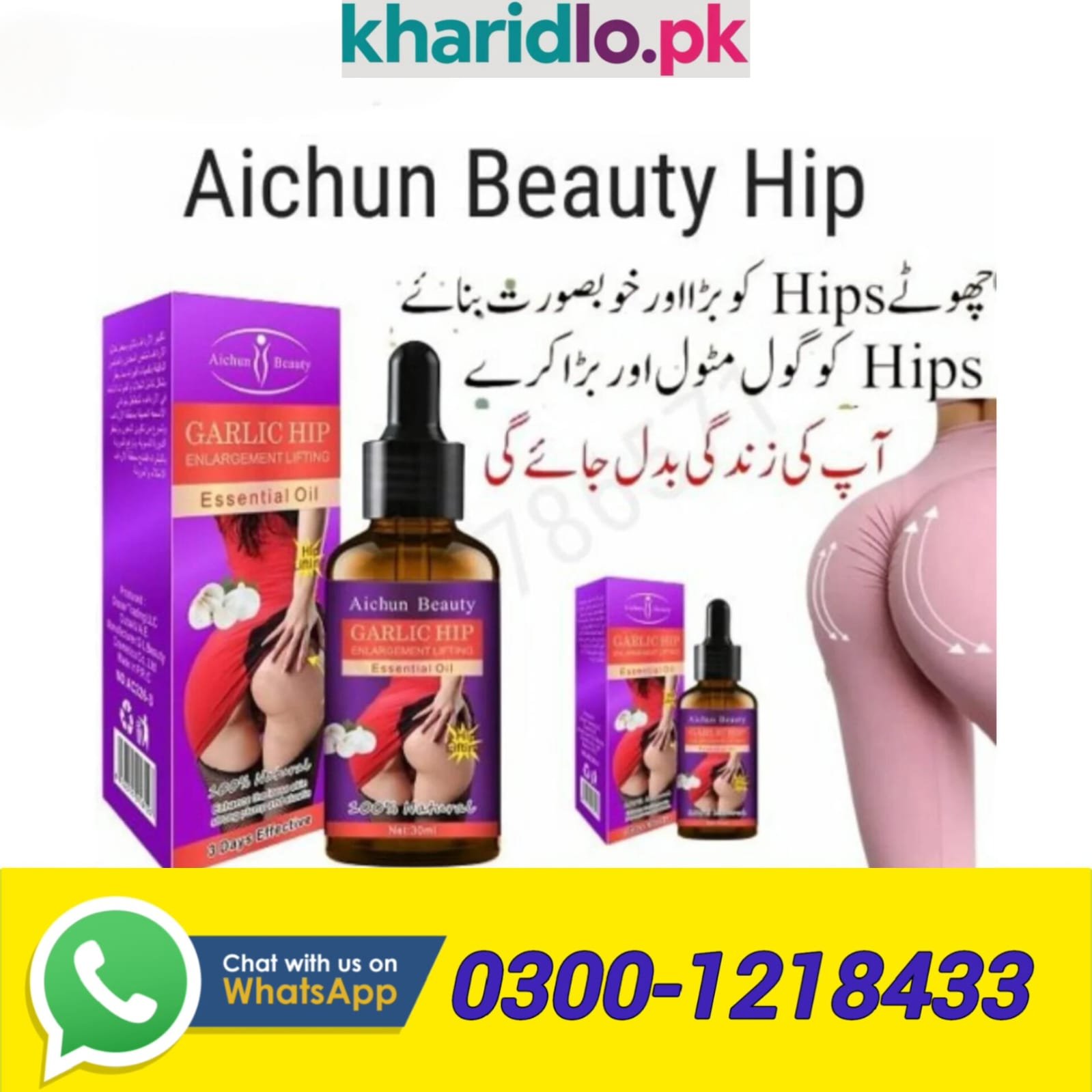 Garlic Hip Enlargement and Lifting Oil in Pakistan