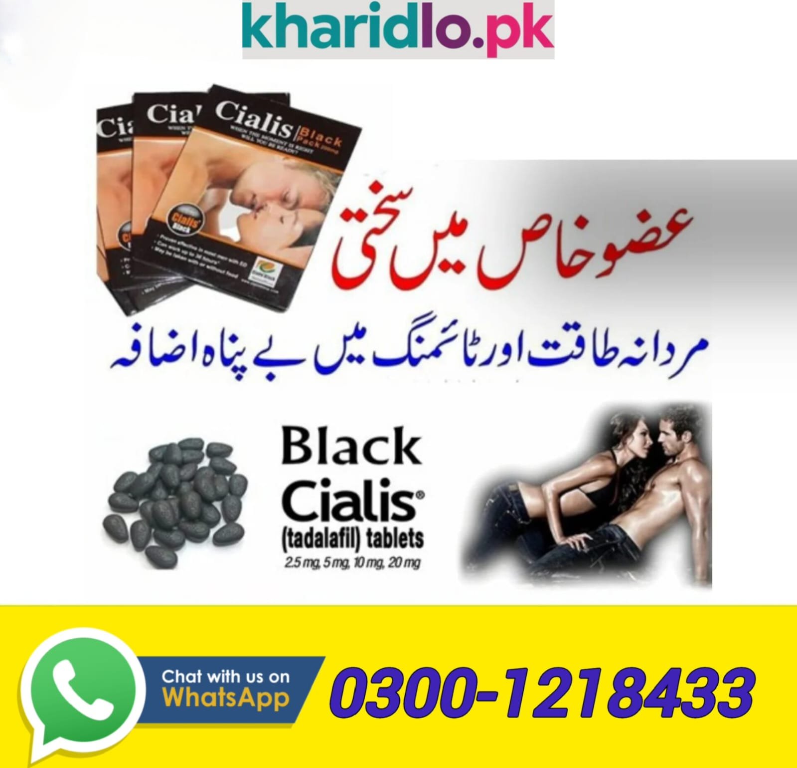 Cialis Black 200mg Price In Pakistan