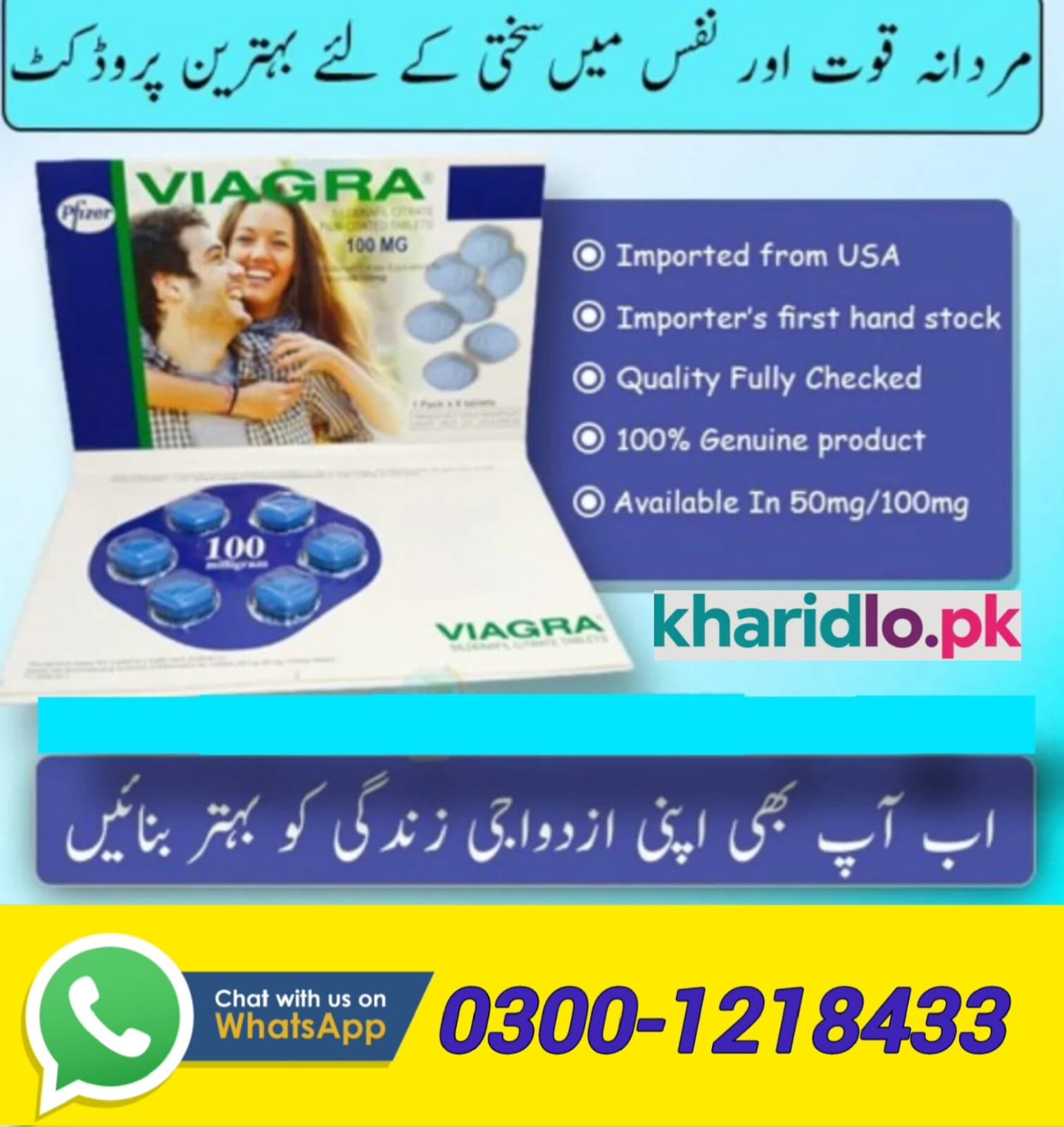 Pfizer Viagra Tablets 100mg Price In Pakistan