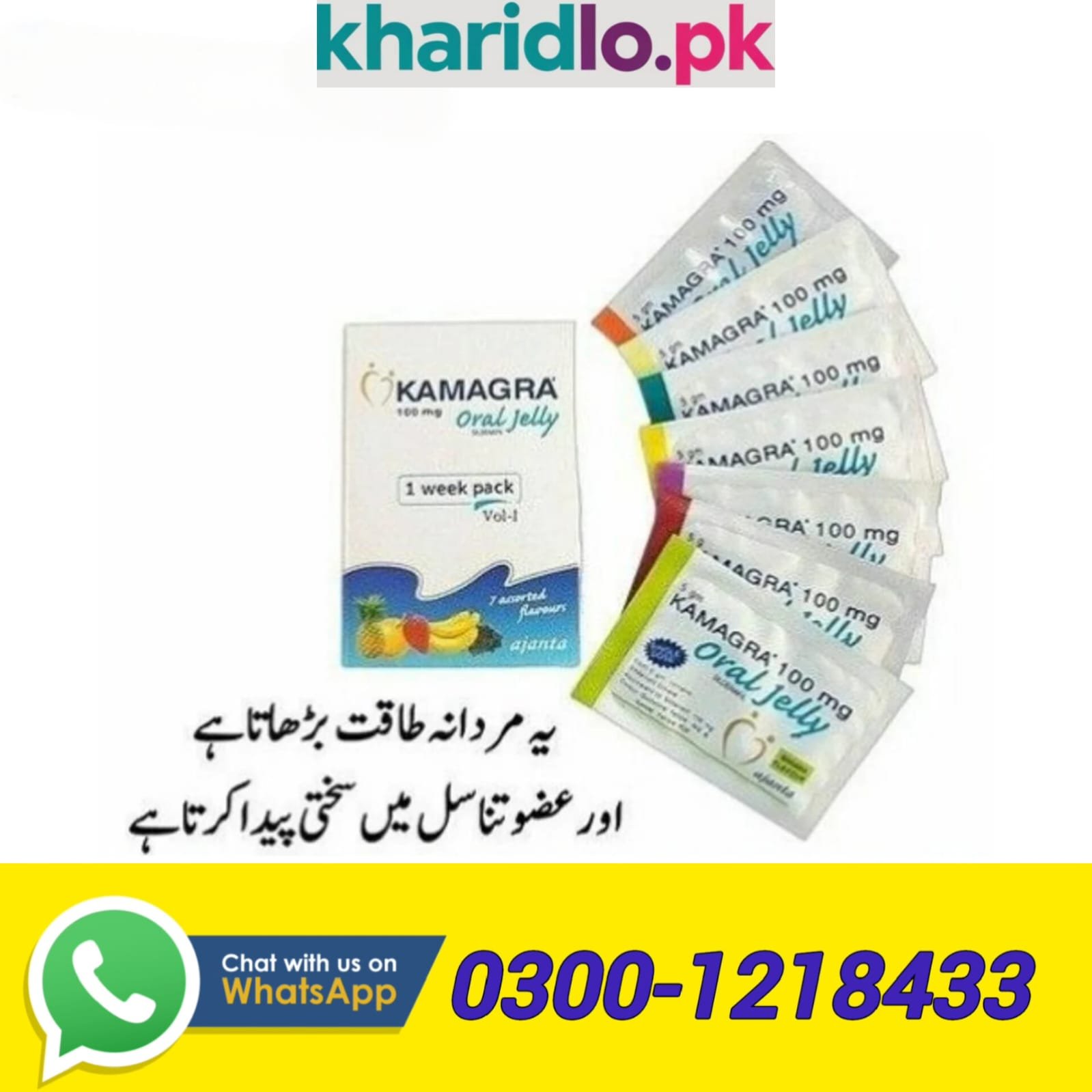 Kamagra 100mg Oral Jelly in Pakistan