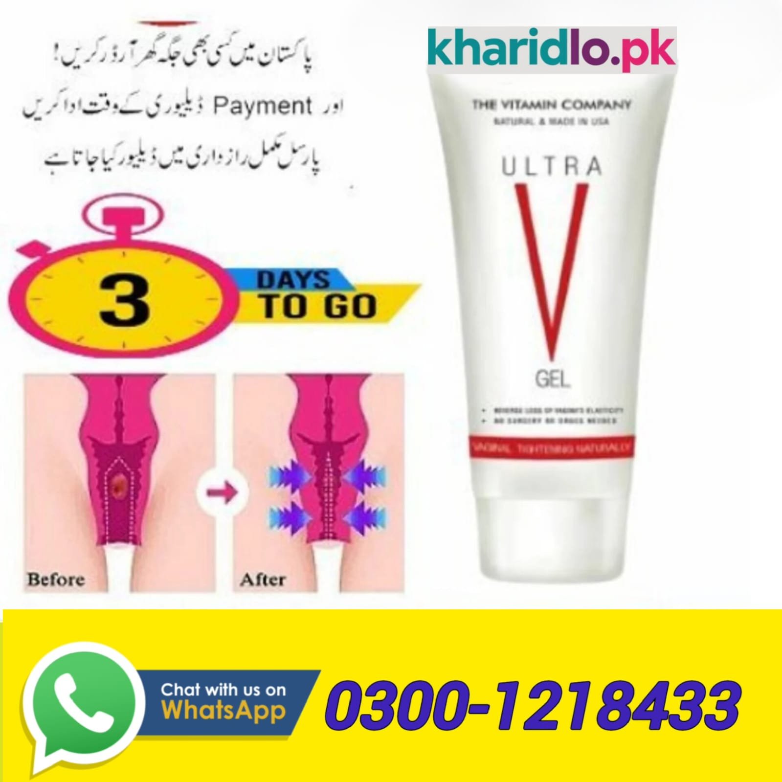 Ultra V Gel Vagina Tightening in Pakistan