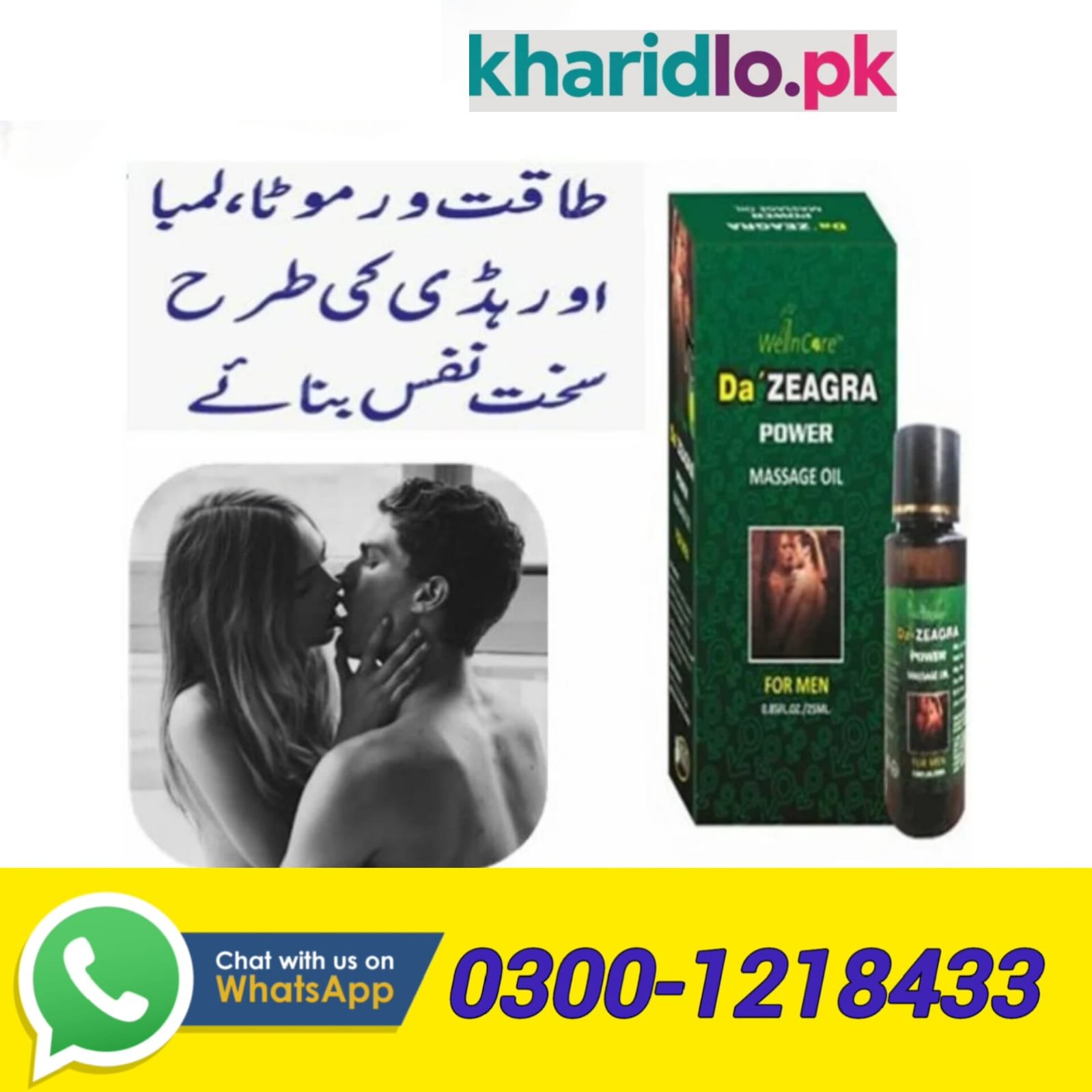 Da Zeagra Oil in Pakistan For Man