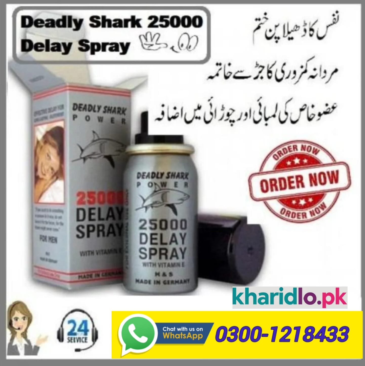 Deadly Shark 25000 Delay Spray in Pakistan