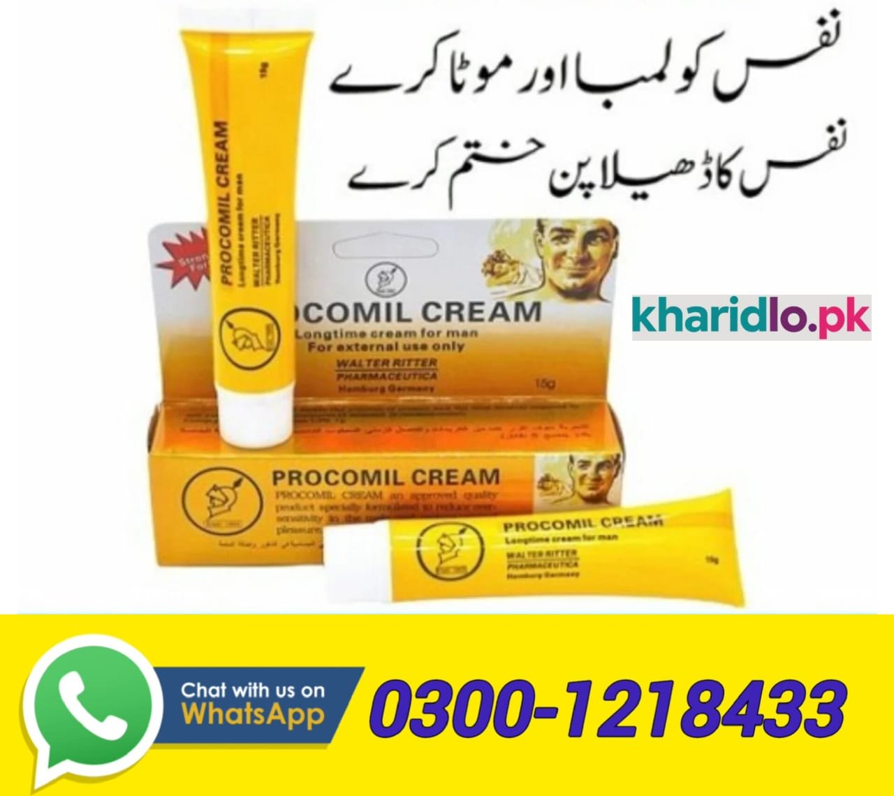 Procomil Delay Cream In Pakistan