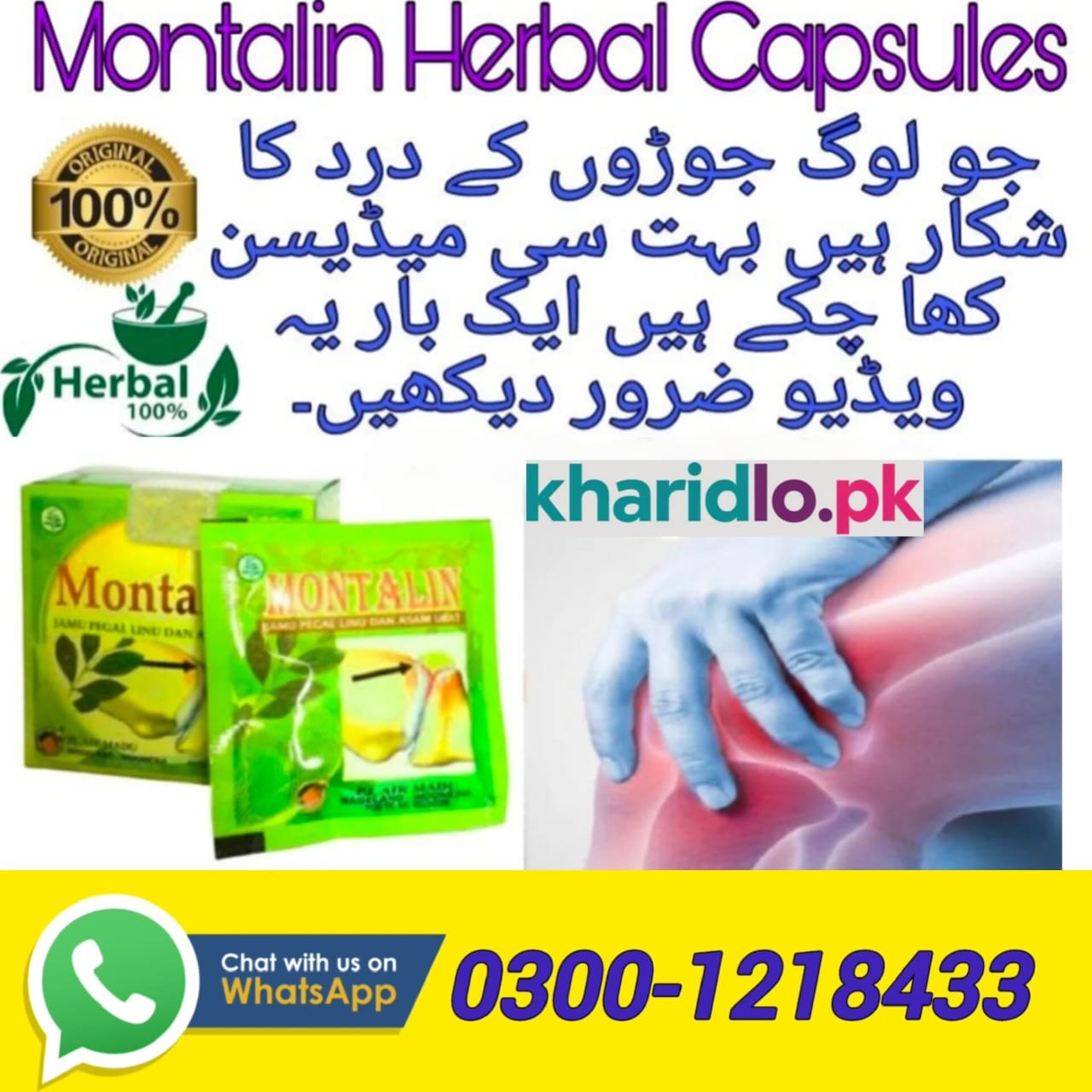 Montalin Capsule Herbal Price In Pakistan