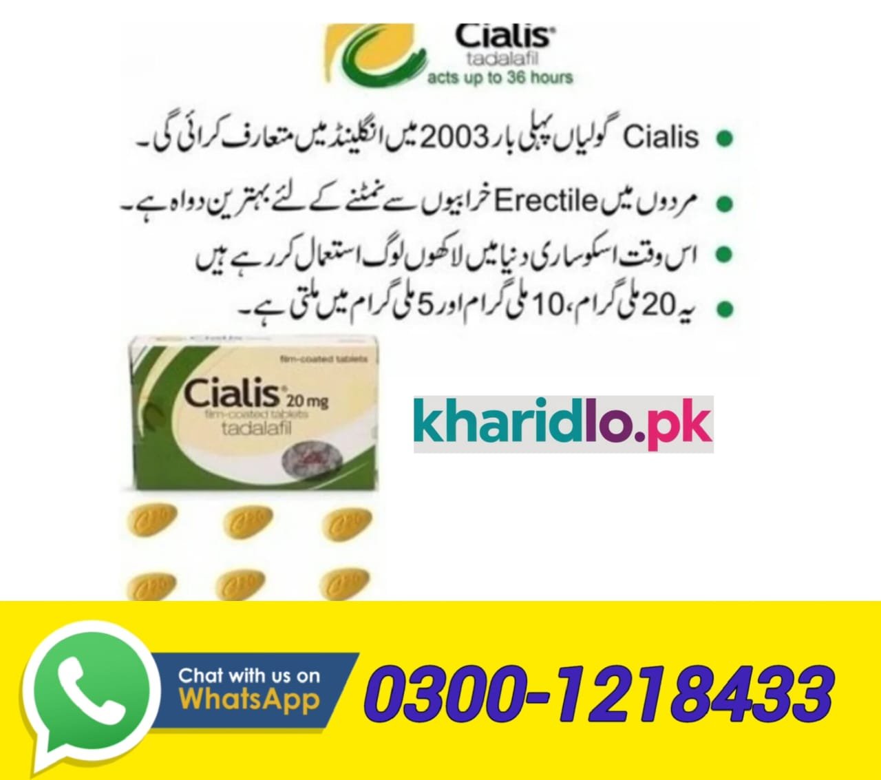 Cialis 20mg Tablet Tadalafil In Pakistan