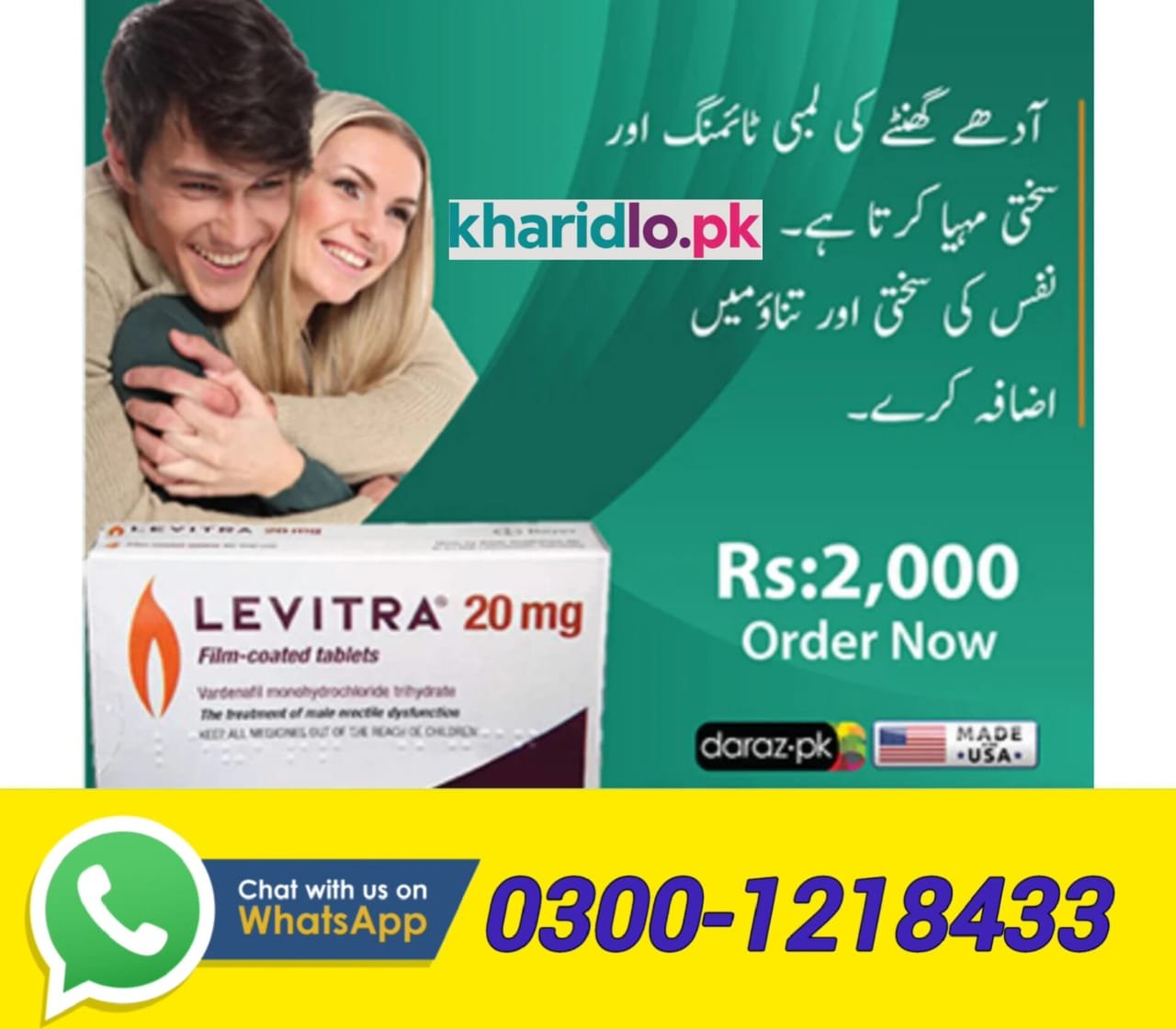 Levitra 20mg Tablets in Pakistan