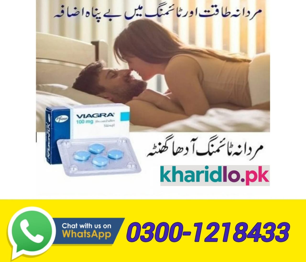 Pfizer Viagra Tablets Price In Pakistan