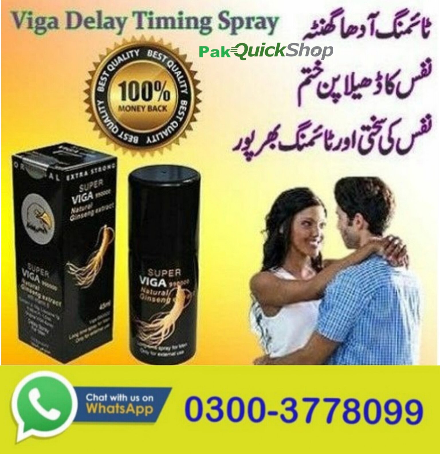 Super Viga 990000 Timing Spray in Pakistan