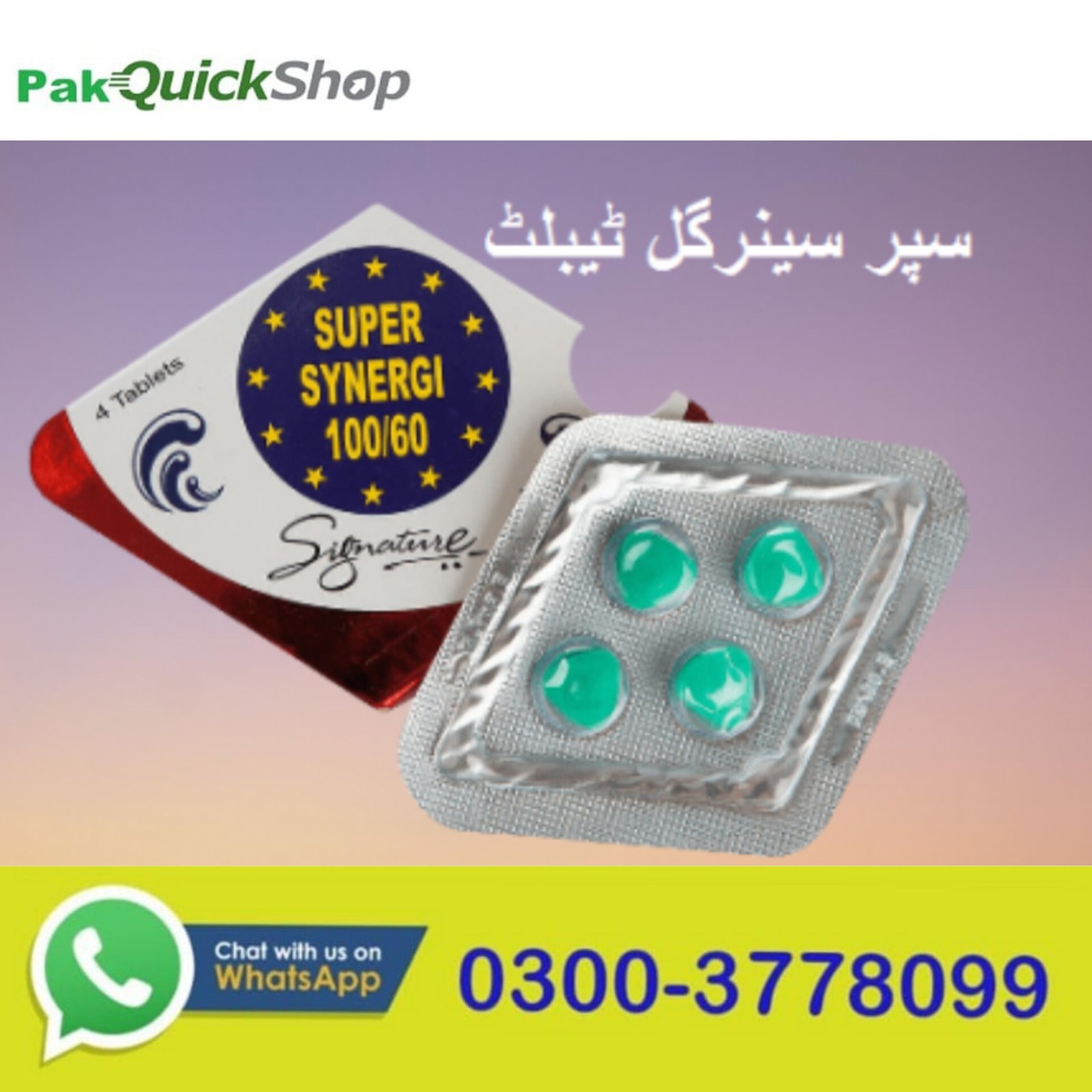 Super Synergi Tablets Price in Pakistan