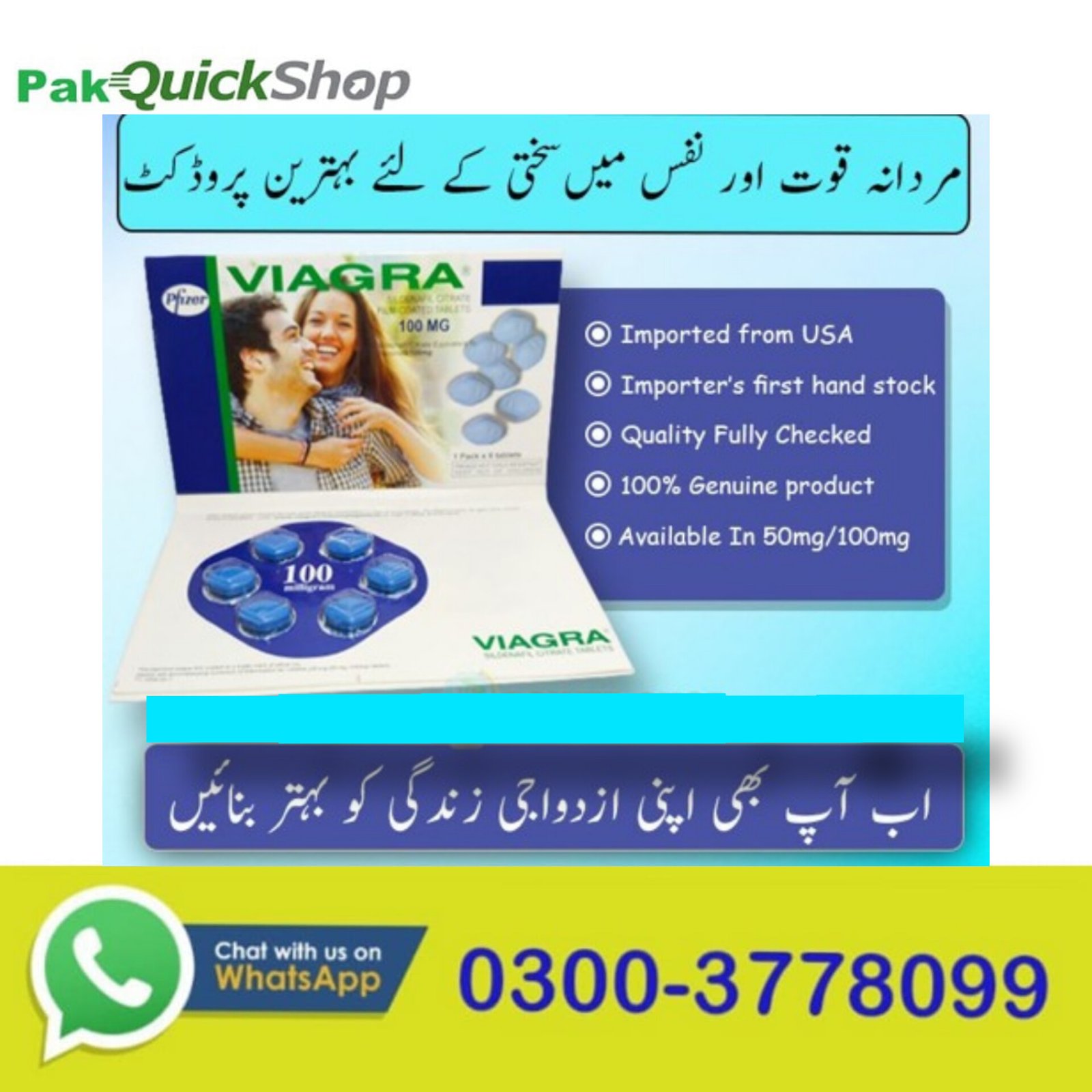 Pfizer Viagra Tablets 100mg Price In Pakistan