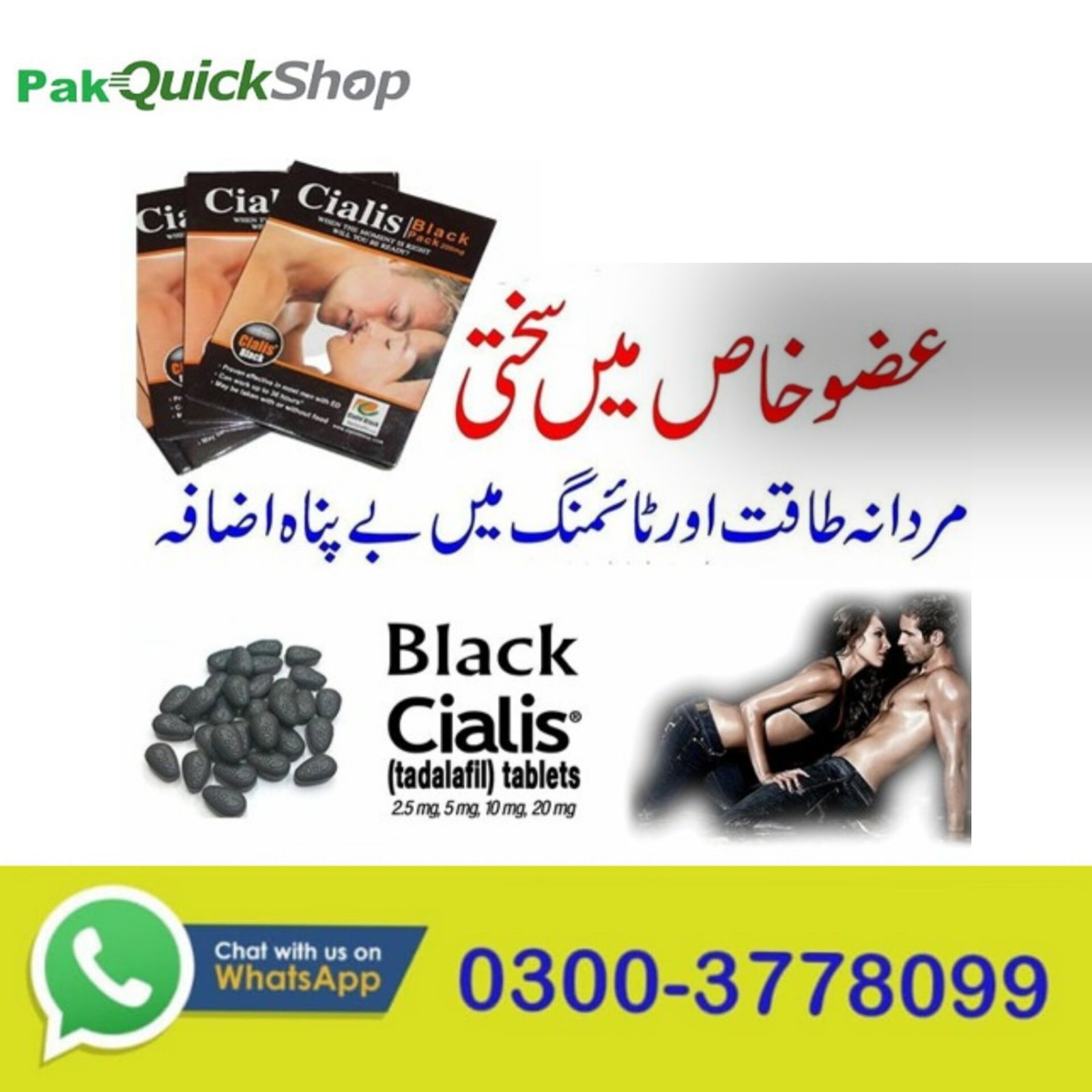 Cialis Black 200mg Price In Pakistan