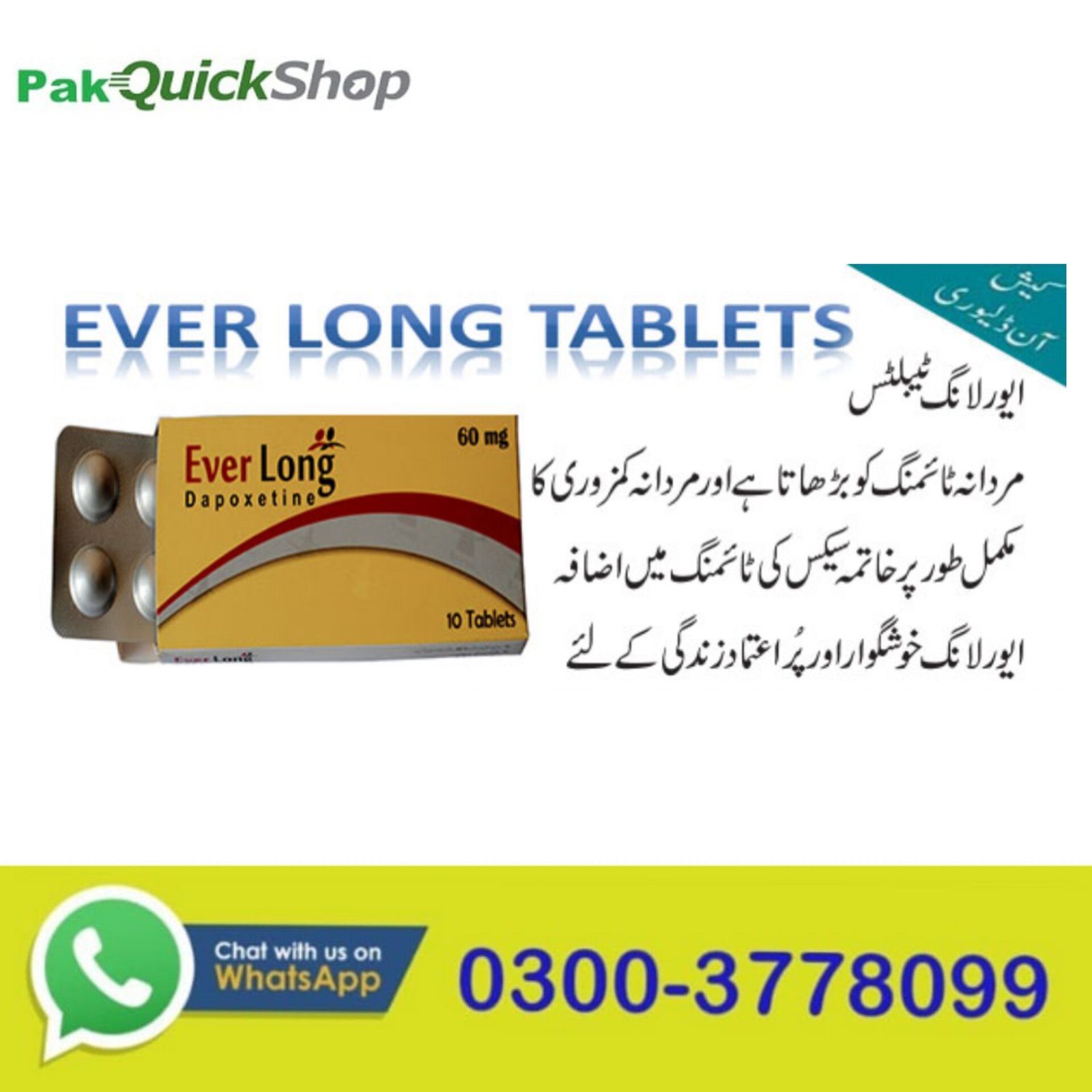 Everlong Tablets in Pakistan