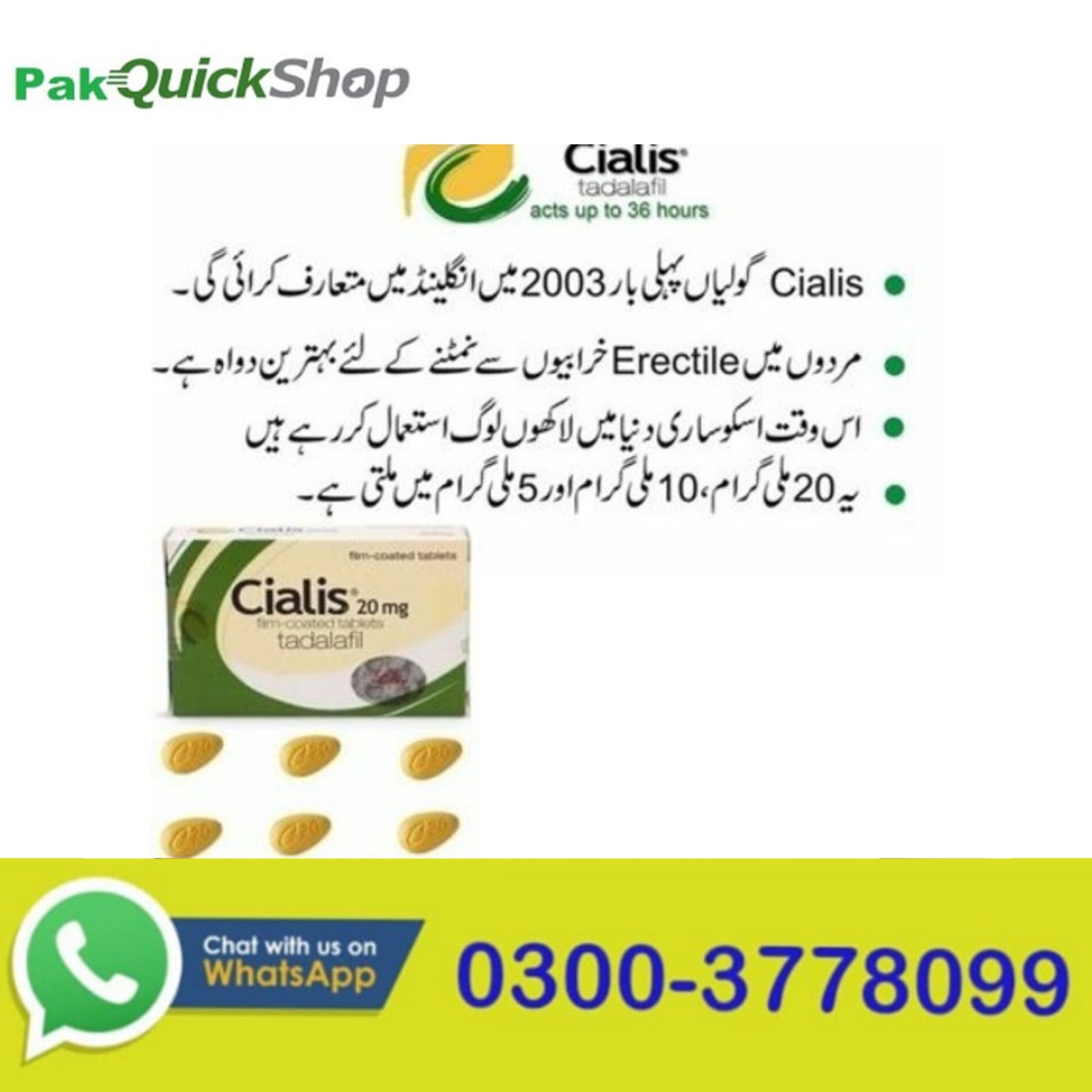 Cialis 20mg Tablet Tadalafil In Pakistan
