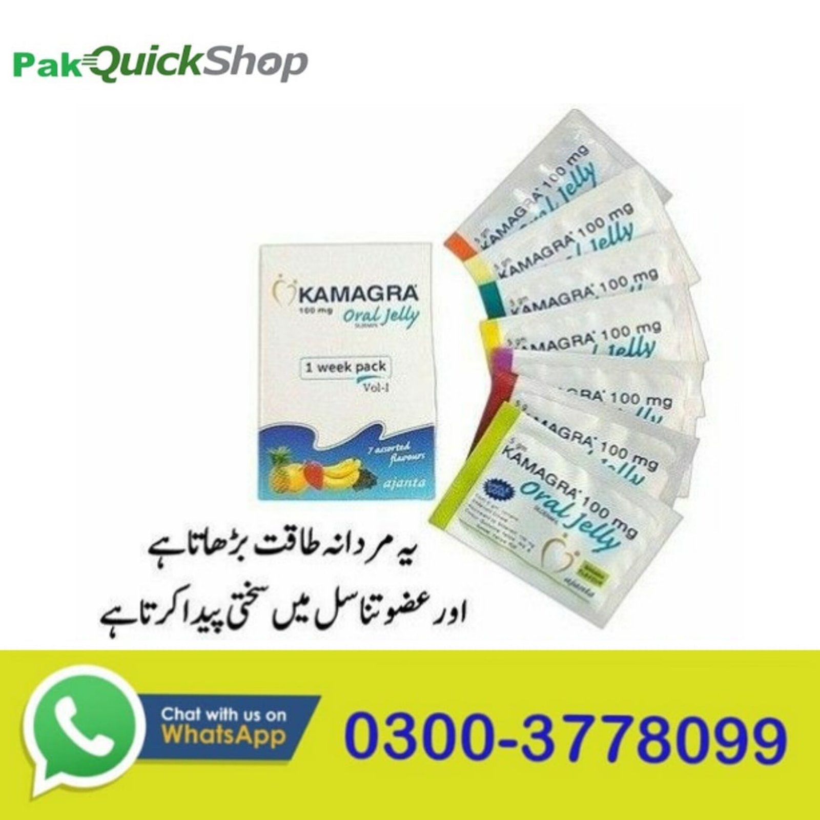Kamagra 100mg Oral Jelly in Pakistan