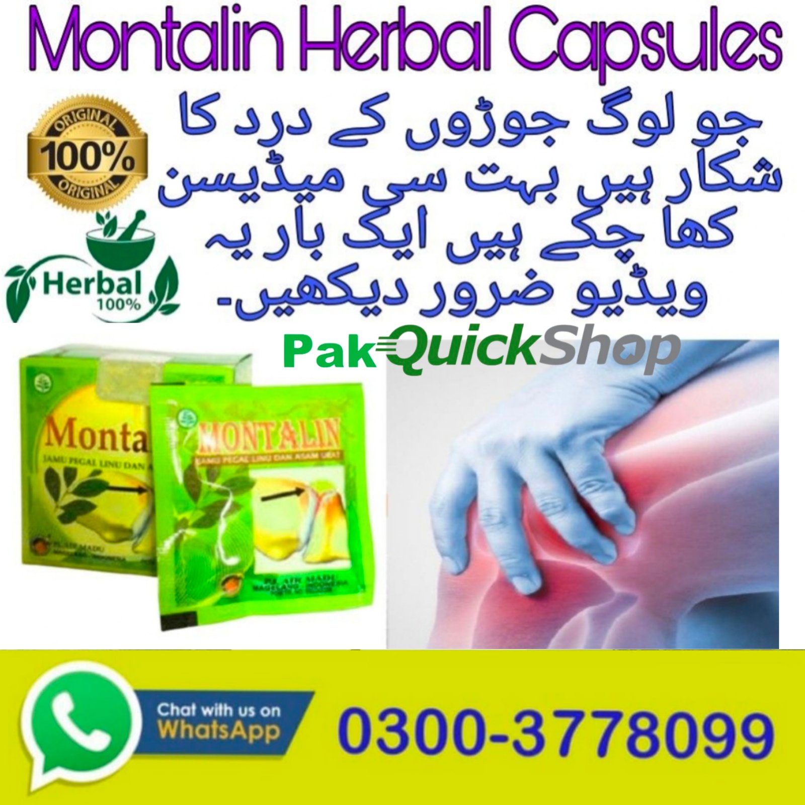 Montalin Capsule Herbal Price In Pakistan