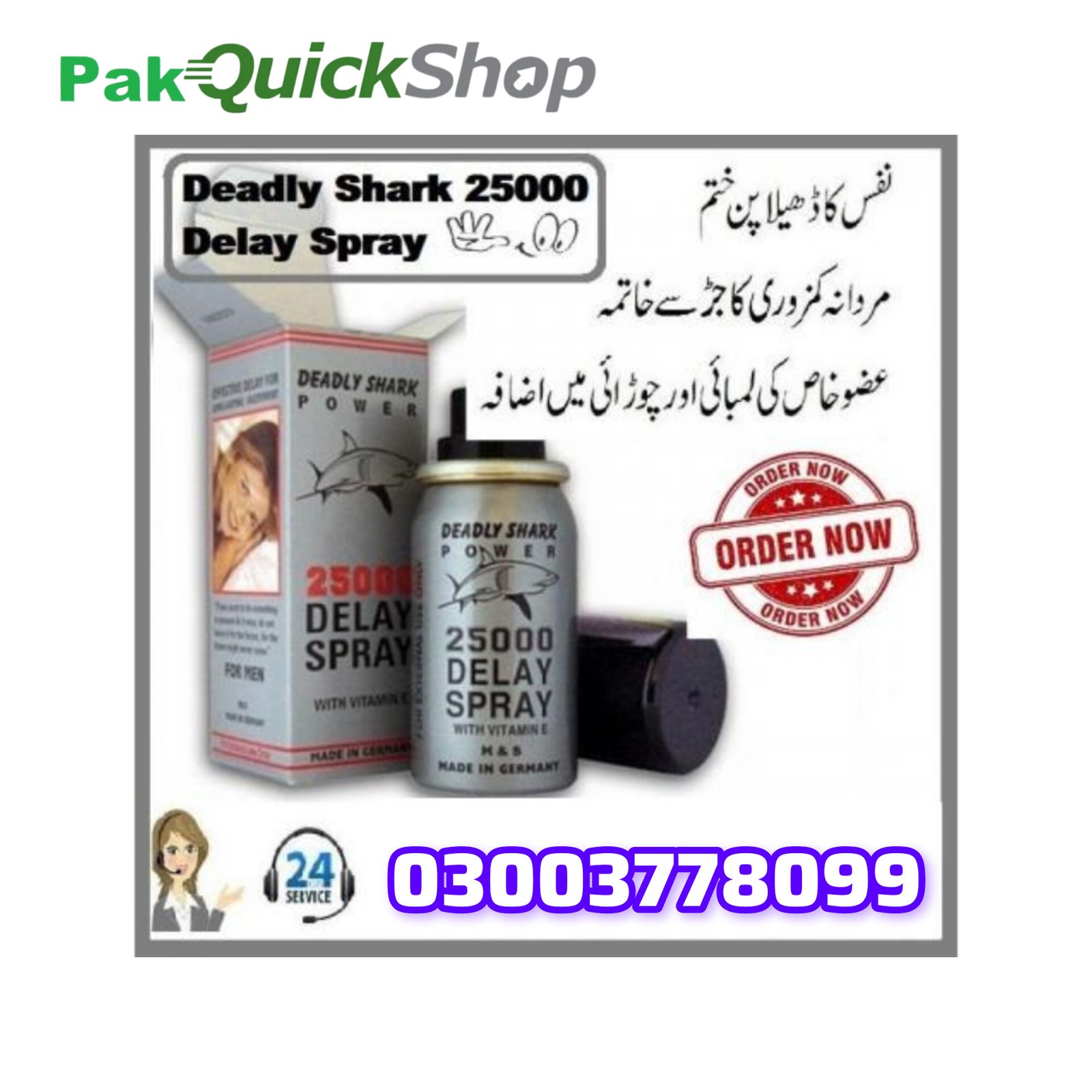 Deadly Shark 25000 Delay Spray in Pakistan