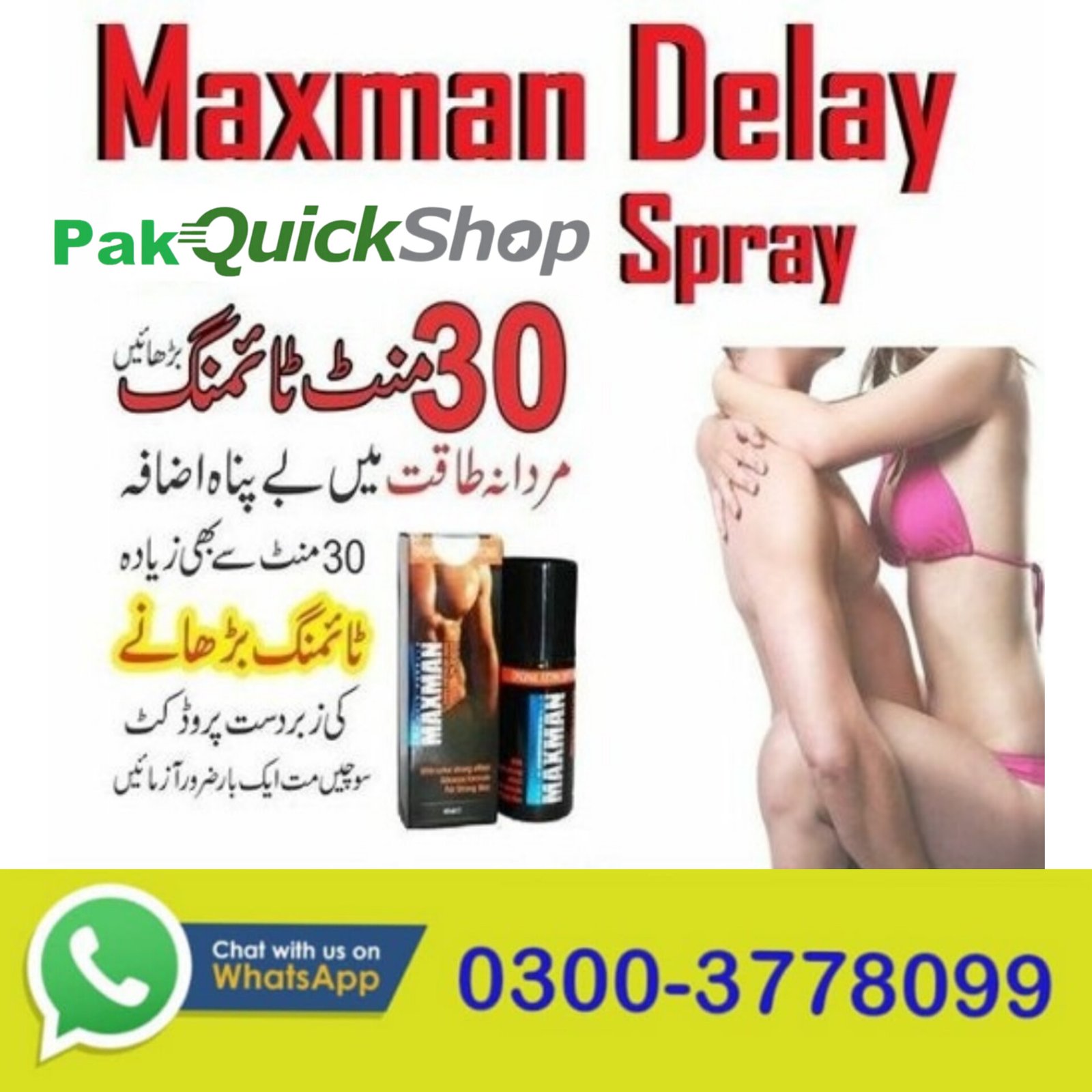  Maxman 75000 Timing Delay Spray in Pakistan