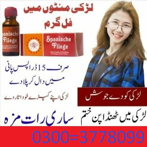  Spanische Fliege Drops for Women’s in Pakistan